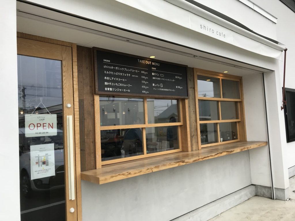 Shiro Cafe シロカフェ 砂川本店でオシャレブランチを楽しむ ミウラな日々