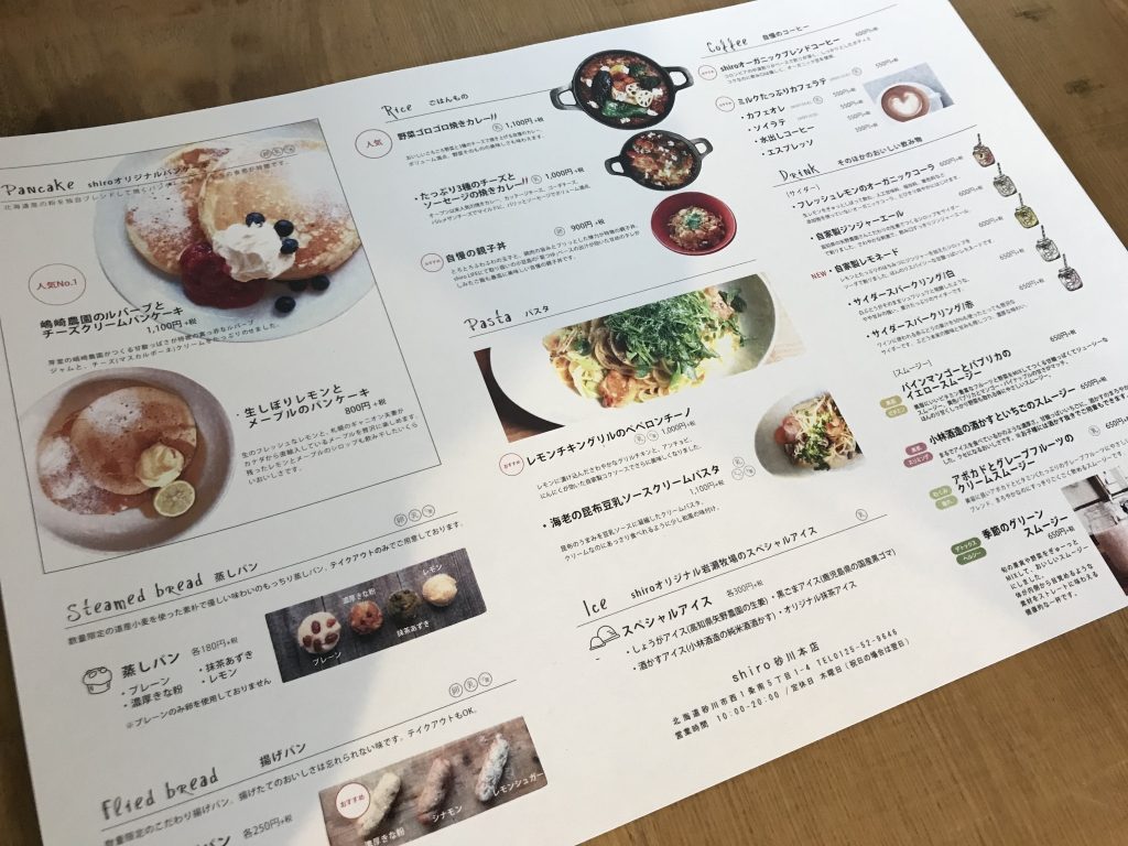 Shiro Cafe シロカフェ 砂川本店でオシャレブランチを楽しむ ミウラな日々