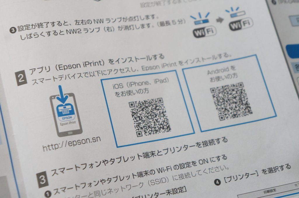 格安プリンタpx 049aの実力 無線カラープリンタの購入レポート ミウラな日々