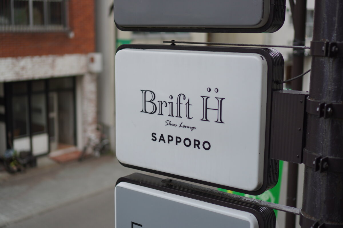 brift h Sapporo看板