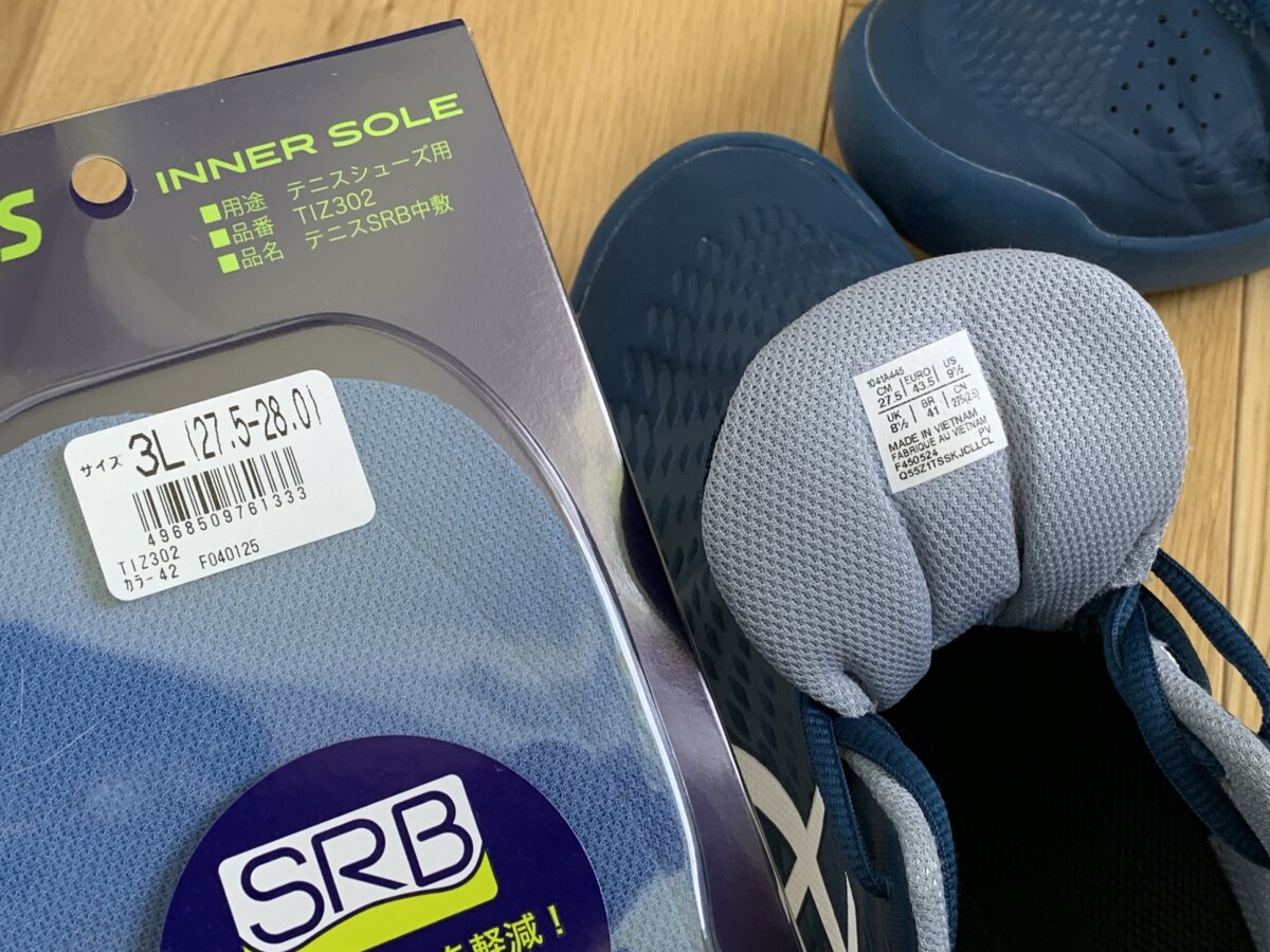 ASICS テニス　SRB　インソール　サイズ選び